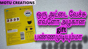 Diy Gift Ideas In Tamil Greeting Card With Chamikis Happy New Year 2021 Crafts In Tamil Homemade Youtube Most commonly, it is treated as a fresh start and beginning of new journey. diy gift ideas in tamil greeting card with chamikis happy new year 2021 crafts in tamil homemade