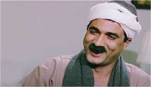 Ana Sa'idi!” (Είμαι Σαΐντι): Στοιχεία της ταυτότητας των Σαΐντι (καταγόμ