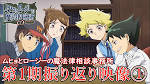 ムヒョとロージーの魔法律相談事務所 第2期