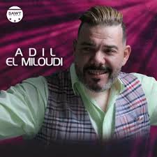 Al Maakoul by Adil El Miloudi & Samira: Listen