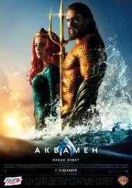 47 ронинов смотреть онлайн Hd 720p бесплатно в хорошем качестве Akvamen Film 2018 Smotret Onlajn Besplatno V Kachestve Hd 720 Hd 1080 13 Dek 2018 Akvamen Filmy Novye Filmy