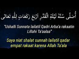 Panduan shalat lailatul qadar apk son sürüm indir için pc windows ve android (1.0). Cara Alami Hilangkan Bekas Jerawat Di Wajah Cara Niat Sholat Lailatul Qodar