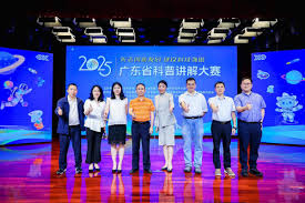 2025年广东省科普讲解大赛总决赛落幕- 中国日报网