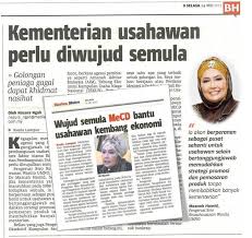 Program rural business outlet (rbo) dijangka mampu menjadi pusat sehenti kepada usahawan luar bandar untuk mengetengahkan produk mereka ke pasaran komersial. Datuk Wira Dr Maznah Hamid Kementerian Usahawan Perlu Diwujud Semula Berita Harian Wujud Semula Mecd Bantu Usahawan Kembang Ekonomi Harian Metro Sebagai Orang Lama Dalam Dunia Keusahawanan Suka Saya