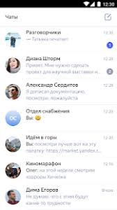 If you have an apk file, then there is an option in bluestacks to . Yandex Chats Beta 24 0 5274 Free Download Apk For Android