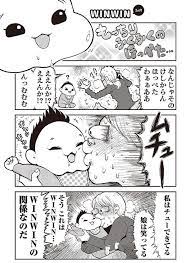 出産より痛い乳腺開通式 娘が可愛すぎるんじゃ 1 画像4 5 レタスクラブ 育児 漫画 漫画 動物 漫画