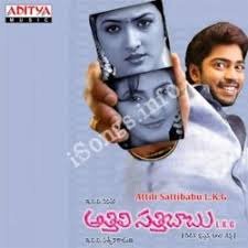 Attili Sattibabu Lkg Songs Download Naa Songs Prabhas, trisha krishnan, gopichand director: attili sattibabu lkg songs download