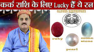 shale is one of the major types of sedimentary igneous rocks are a broad category of natural stone that includes harder rocks such as granite and basalt, as well as softer rocks like pumice. Cancer Rashi à¤•à¤° à¤• à¤° à¤¶ Ratn For Gemini à¤•à¤° à¤• à¤° à¤¶ à¤µ à¤² à¤œ à¤¤à¤• à¤• à¤ªà¤¹à¤¨à¤¨ à¤š à¤¹ à¤ à¤¯ à¤°à¤¤ à¤¨ Boldsky Youtube
