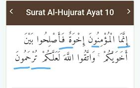 Tafsir surat al hujurat ayat 10 | ustadz syamsudin ramadhan mari raih keberkahan dan pahala berlimpah dengan meng like. 5 Huruf Tajwid Pada Surah Al Hujurat Ayat 10 Brainly Co Id
