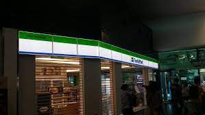 Vt selle ettevõtte 4 suhtlusvõrgustiku lehekülge, sh facebook ja twitter, tundi, telefon, veebisait jm. Family Mart Klia2 Familymart Comfort Art Marketing Sdn Bhd Facebook