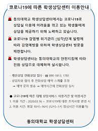 May 27, 2021 · 대부분 문자나 카톡에 예약번호가 나와있기때문에 문제없이 코로나 백신 접종 예약번호를 찾으실수있습니다. Https Www Deu Ac Kr Www Boardview 3 780