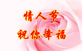 聯絡我們 使用者求助 行銷 / 媒體合作 æƒ…äººç¯€å¿«æ¨‚ ç¥ç¦é€ä¸Š æ¯æ—¥é ­æ¢