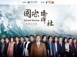 Search for text in self post contents. åœ‹éš›æ©‹ç‰Œç¤¾island Nation å½Œå‹'ç†Šç¶²dodobear1020