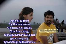 We did not find results for: Love Quotes Tamil Home Facebook