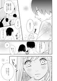 チープ 高嶺の花男くん 2 en-dining.co.jp
