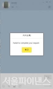 인도 화성탐사선 '망갈리안', 화성 모래폭풍 사진 전송. ì¹´ì¹´ì˜¤í†¡ ì „ì†¡ ì˜¤ë¥˜ ë°œìƒ í˜„ìž¬ ì›ì¸ íŒŒì•… ì¤' ì„œìš¸íŒŒì´ë‚¸ìŠ¤