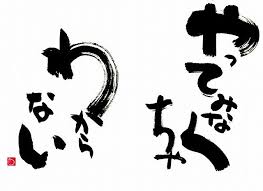 筆文字 で応援 人生に息吹を与えるあなただけの言葉 10ページ目 面白い言葉 言葉 会いたい人への言葉