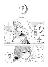 ひぃばあちゃん mnb sun さんの漫画 32作目 ツイコミ 仮 2021 面白い漫画 漫画 マンガ