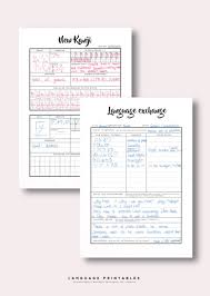 Japanese Printables Tumblr