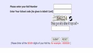 Up board 12th result name wise can be checked online here or upresults.nic.in. Hgj6rj21pzl 6m