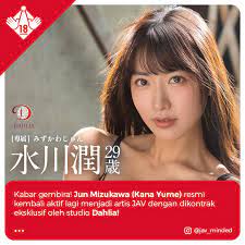 Jun Mizukawa (Kana Yume) resmi comeback sebagai artis JAV setelah diumumkan sebagai artis eksklusif Dahlia dengan film debutnya yang akan dirilis di tanggal 22 September 2022. Selamat, ya untuk karir keduanya! ❤️ #
