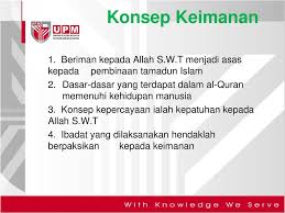 Islam telah melahirkan antara tamadun manusia yang terunggul di dunia. Tamadun Islam Kata Kunci Ppt Download