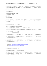 Rubberband 發現號 rubberband ciao live concert 演唱會 20210405. Https Www Lcsd Gov Hk En Hkc Common Form 2021 Rubberband Sc Pdf