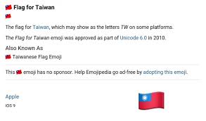 Emojis are supported on ios, android, macos, windows, linux and chromeos. Asus Android 5ä¹Ÿæœ‰ä¸­è¯æ°'åœ‹åœ‹æ——emoji Mobile01
