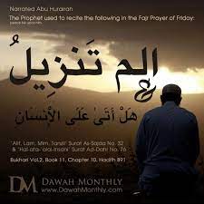 Maybe you would like to learn more about one of these? Dawah Monthly On Twitter Narrated Abu Hurairah The Prophet Peace Be Upon Him Used To Recite The Following In The Fajr Prayer Of Friday Alif Lam Mim Tanzil Surat As Sajda No 32