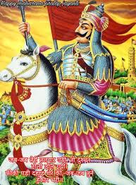 On the occasion of maharana pratap's birth. Maharana Pratap Jayanti Images 2020 Hd Love In Shayari