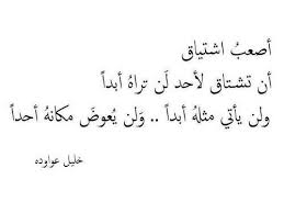 pin on احكي عربي