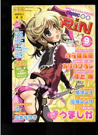 COMIC RIN 2010 SEP doujinshi Anime Pretty Cute Cosplay Japan manga 221011R2  | eBay