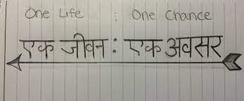 One Life One Chance Tattoo Drawing Hindi Tattoo Hindi Tattoo One Life One Chance