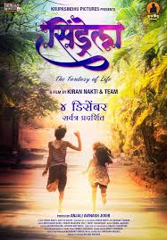 M4ufree, free movie, best movies, watch movie online , watch cinderella (2015) movie online, free movie cinderella (2015) with english. Cinderella 2015 Marathi Movie Watch Online Filmlinks4u Is