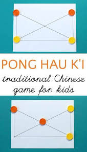 A Simple Traditional Chinese Game Multicultural Kid Blogs Easy Games For Kids Simple Game Games