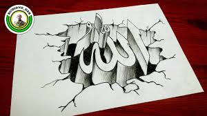 Jul 09, 2021 · seriously! Gambar Lafadz Allah Terindah
