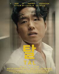 Poster for BORN BALEARIC! Documentary feature now in festivals heading to  Italy later this month • • • • • #featuredoc #featuredocumentary  #seeyousound #movieposter #filmfestivals #film #ibiza #productioncompany  #beach #ibizadoc #independentfilm ...