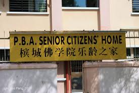 Why defolka old folks home. The Penang Buddhist Association Senior Citizens Home Hati Serving The Community Hati Serving The Community
