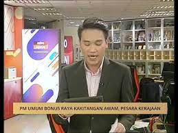 Pembayaran bonus atau bantuan aidilfitri untuk penjawat awam tahun 2019. Bonus Raya 2019 Youtube