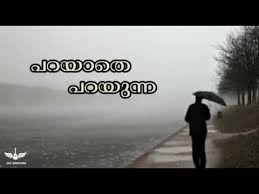 Download Kadum Kappi Lyrics Malayalam Mp3 Mp4 Viral Pembeda Mp3 Kadum kappi karaoke with lyrics1080p hd mp3 duration 4:16 size 9.77 mb / mj creation 4. pembeda mp3