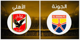 تقرير مباراة ليفربول وبيرنلي الدوري الانجليزي الممتاز. Ù…Ø¨Ø§Ø±Ø§Ø© Ø§Ù„Ø£Ù‡Ù„ÙŠ ÙˆØ§Ù„Ø¬ÙˆÙ†Ø© Ù…Ø¨Ø§Ø´Ø± 30 4 2021 Ù…Ø§ØªØ´ Ø§Ù„Ø£Ù‡Ù„ÙŠ Ùˆ Ø§Ù„Ø¬ÙˆÙ†Ø© Ø¶Ù…Ù† Ø§Ù„Ø¯ÙˆØ±ÙŠ Ø§Ù„Ù…ØµØ±ÙŠ