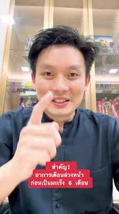 อาการป่วยที่ควรระวัง ก่อนเป็นมะเร็งใน 6 เดือน!