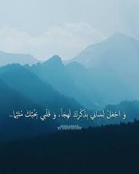 instagram photo by الأدب العربي nov 26 2015 at 4 46pm utc photo instagram photo instagram