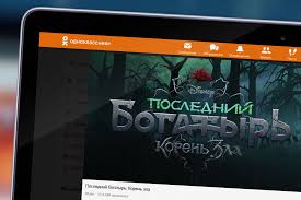 Эдуард илоян, виталий шляппо, денис жалинский. Disney I Odnoklassniki Predstavlyayut Pervyj Tizer Trejler Filma Poslednij Bogatyr Koren Zla Insideok Ru