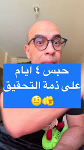 تغيير الحياة بوجودك في الجيم