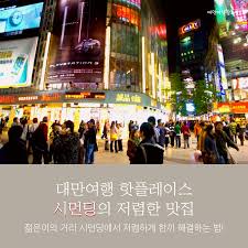 We did not find results for: ëŒ€ë§Œì—¬í–‰ì°¸ê³ ì„œ Home Facebook