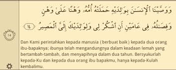— quran surat luqman ayat 13. Surat Luqman Ayat 14