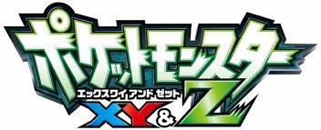 色違いの ゼルネアス イベルタル 配布決定 アニメ ポケットモンスター xy z 放送記念としての写真 画像 インサイド ロゴデザイン タイポグラフィー ポケットモンスター