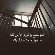 خواطر نزاريات نزار قباني شوق محمود درويش ذكريات السعوديه مشاعر اقتباسات رمزيات صور بوح رمزياتي كتا instagram posts home decor decals instagram