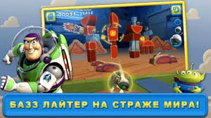 игры для детей на планшет скачать бесплатно без регистрации Istoriya Igrushek Tri V Ryad Istoriya Igrushek Istoriya Android